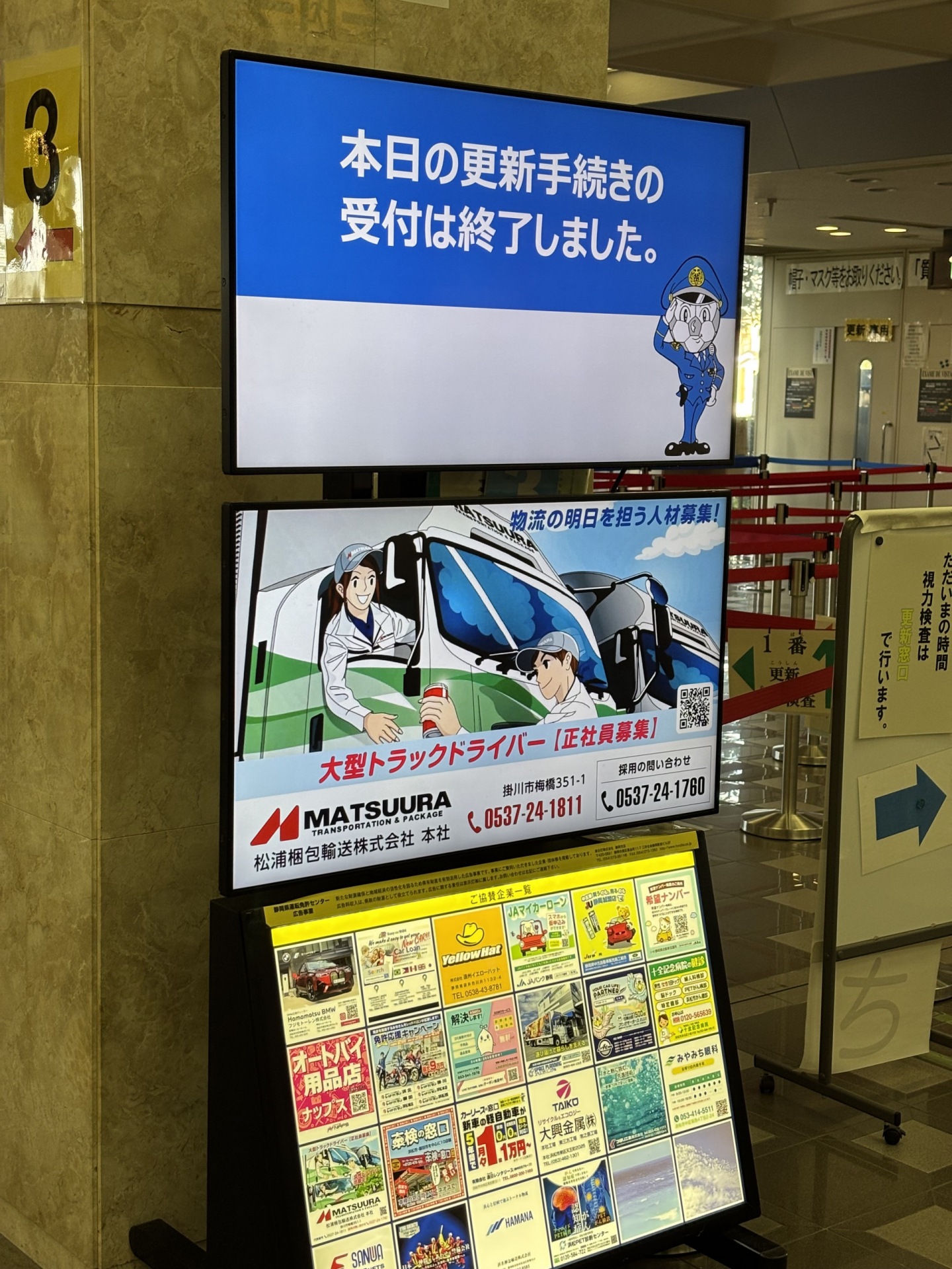 活動歴および当時の関連ビジュアル記録